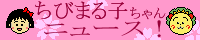 т܂qj[XI