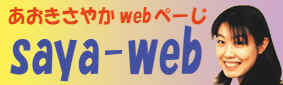 weboi[