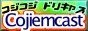 Cojiemcast